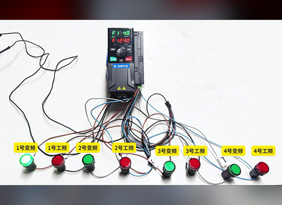 KD700 Series VFD One-to-Four Constant-Pressure Water Supply System